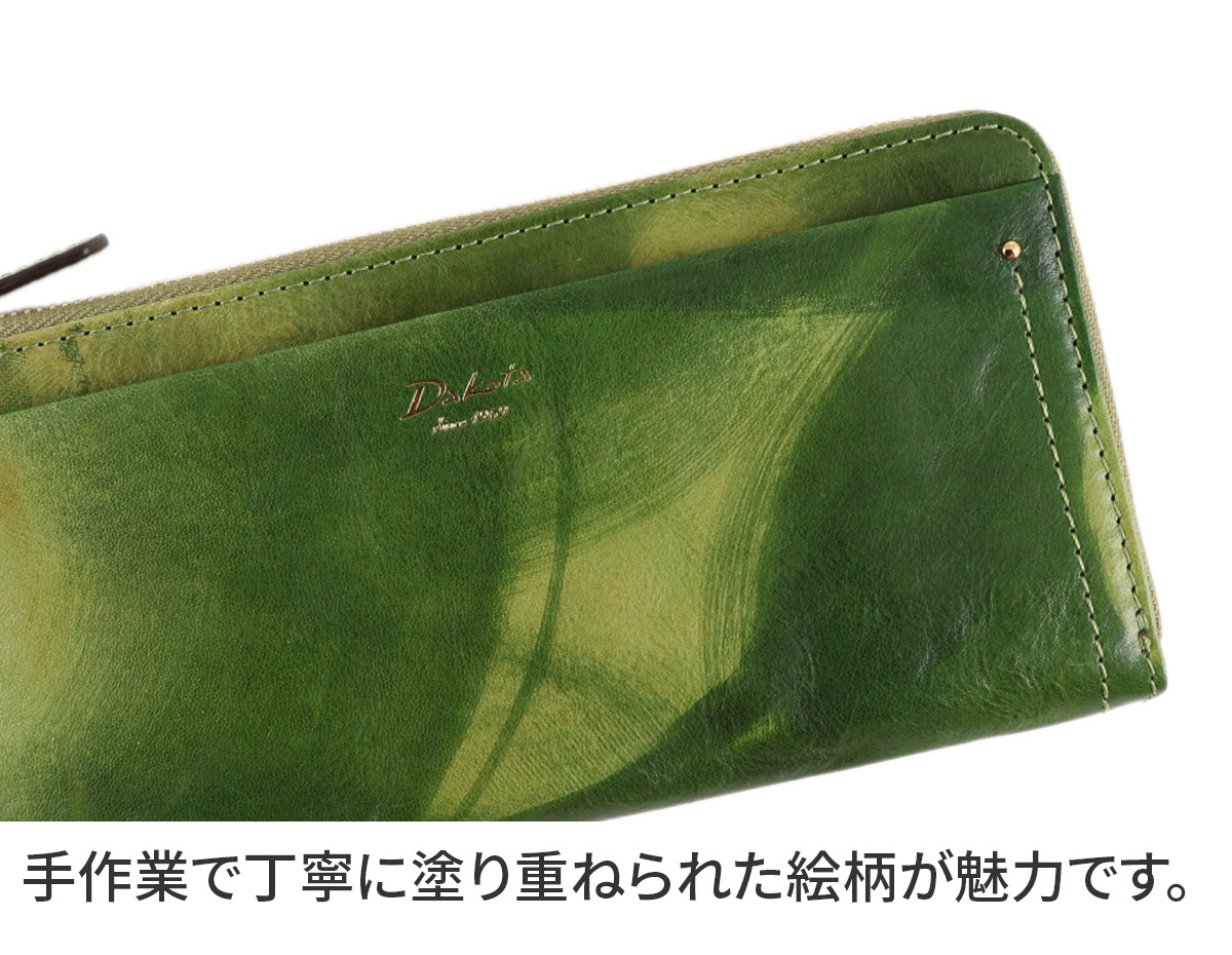 ダコタ 3年保証＋プレゼント付 Dakota ダコタ ペンネロ 小銭入れ付き長財布（L字ファスナー式） 0030684の画像