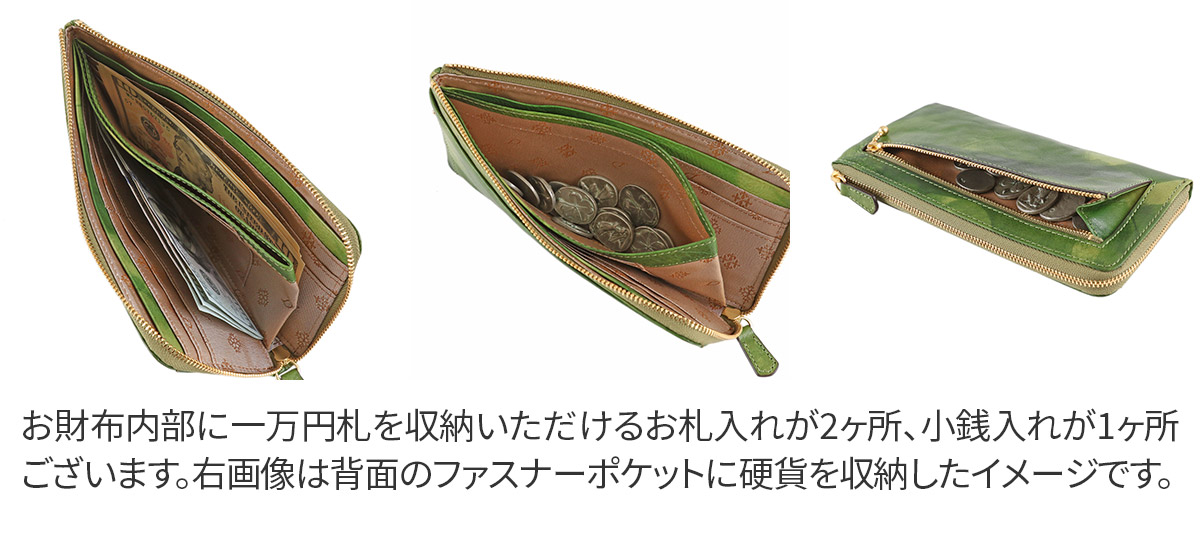 ダコタ 3年保証＋プレゼント付 Dakota ダコタ ペンネロ 小銭入れ付き長財布（L字ファスナー式） 0030684の画像