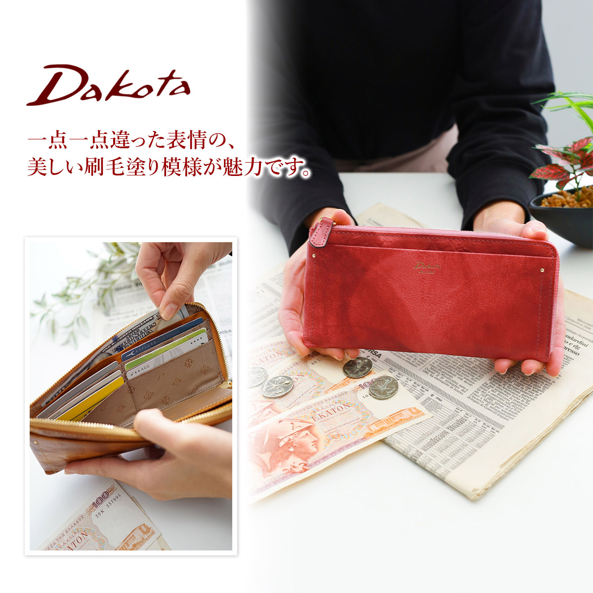 ダコタ 3年保証＋プレゼント付 Dakota ダコタ ペンネロ 小銭入れ付き長財布（L字ファスナー式） 0030684の画像