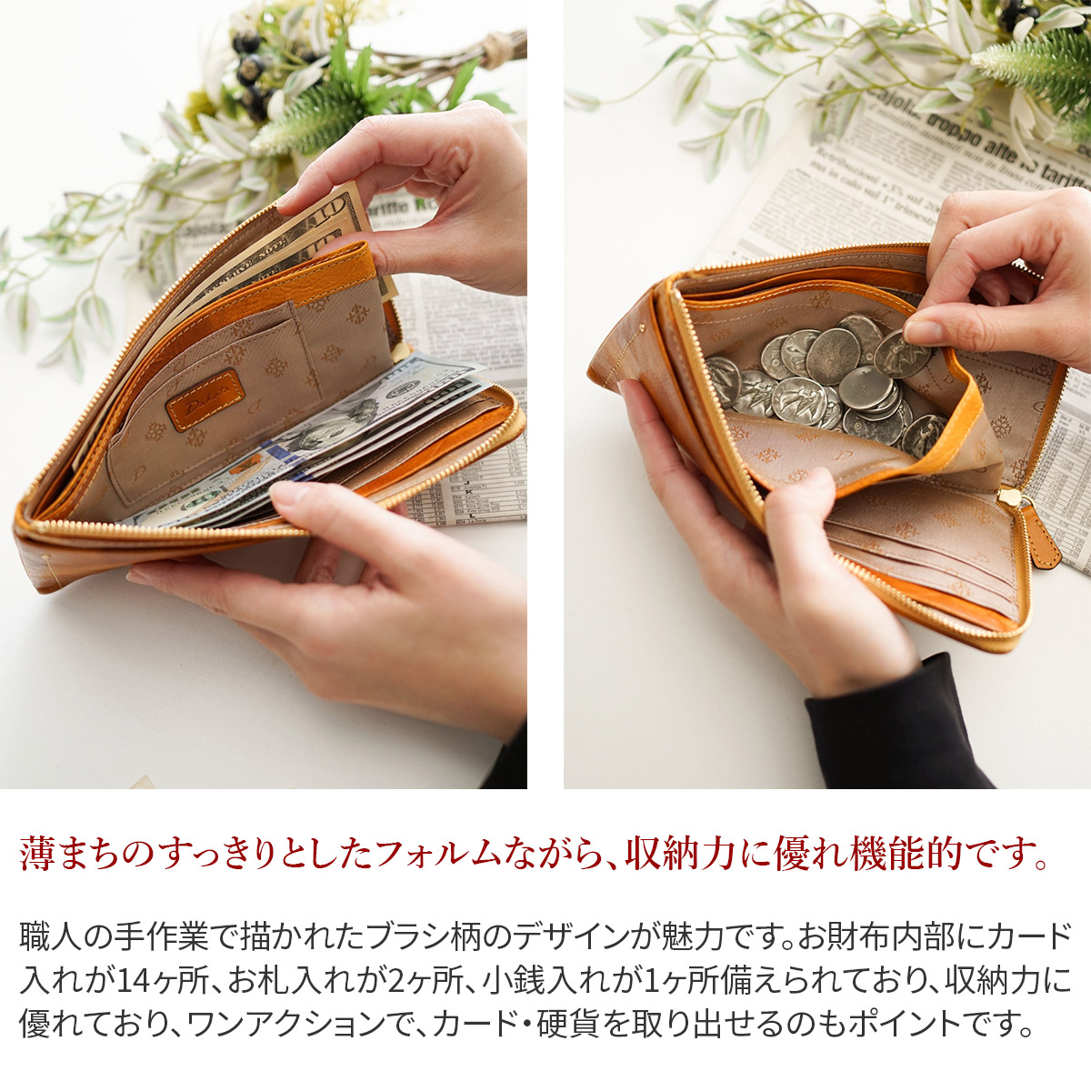 ダコタ 3年保証＋プレゼント付 Dakota ダコタ ペンネロ 小銭入れ付き長財布（L字ファスナー式） 0030684の画像