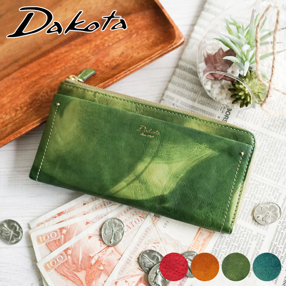 Dakota（ダコタ） 【安心の3年保証&プレゼント付】 ペンネロ 小銭入れ