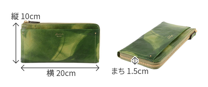 ダコタ 3年保証＋プレゼント付 Dakota ダコタ ペンネロ 小銭入れ付き長財布（L字ファスナー式） 0030684の画像