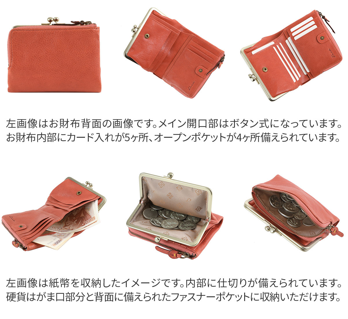 ダコタ Dakota ハーヴェスト 小銭入れ付き二つ折り財布 Dakota ダコタ ハーヴェスト 小銭入れ付き二つ折り財布 0030730