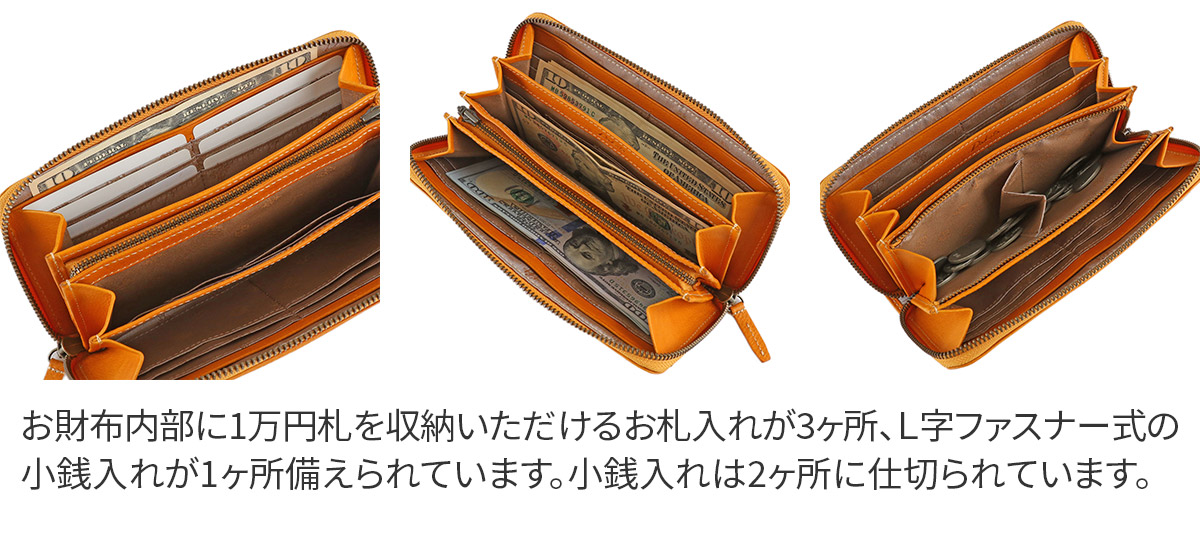 ダコタ 長財布エザーゴノ 小銭入れ付き長財布（ラウンドファスナー式） Dakota ダコタ エザーゴノ 小銭入れ付き長財布 ラウンド