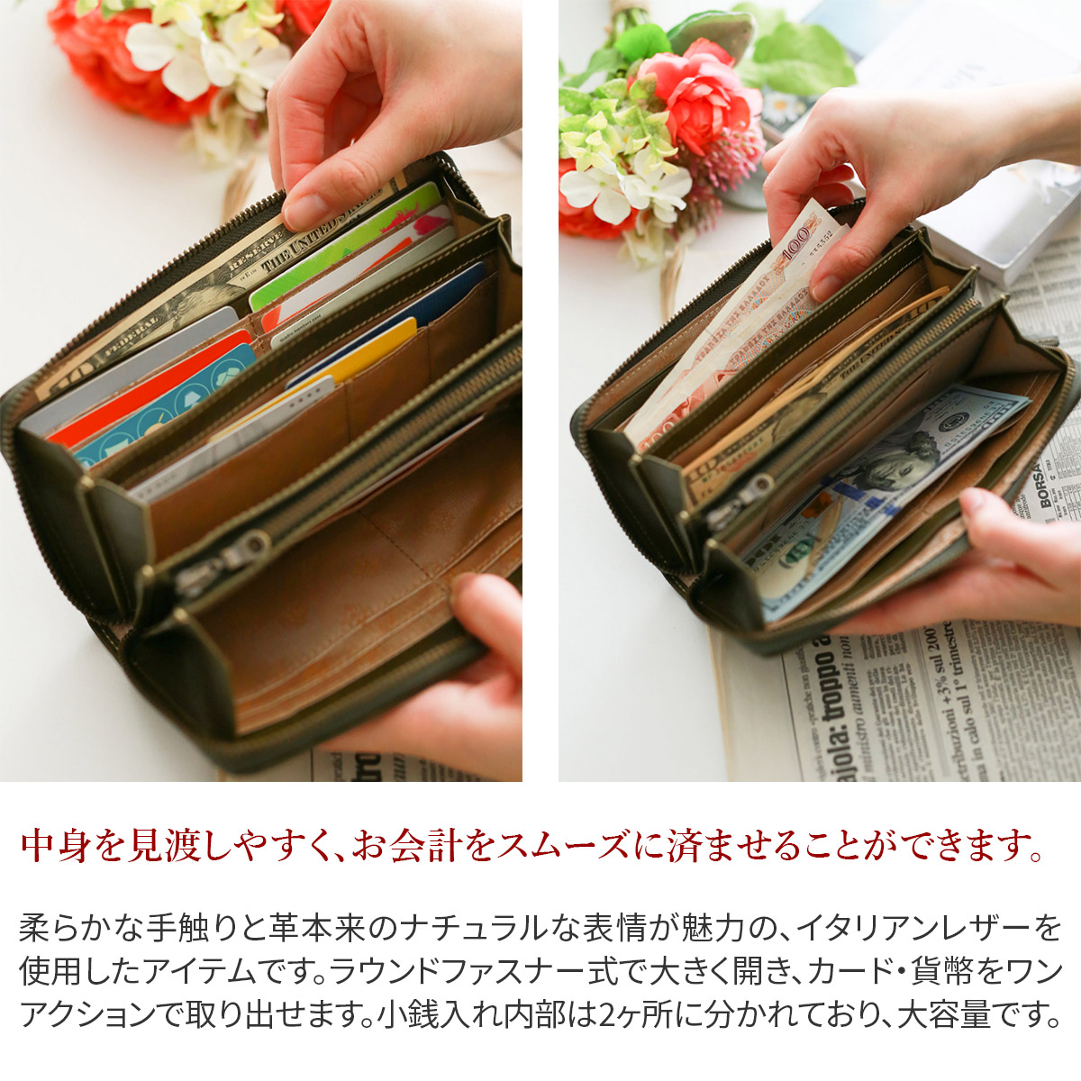 Dakota　エザーゴノ　小銭入れ付き長財布 ラウンドファスナー式 Dakota 【Wプレゼント付】 ダコタ エザーゴノ 小銭入れ付き長