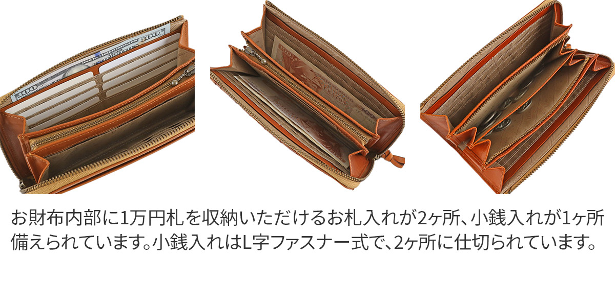 Dakota（ダコタ） 3年保証＋プレゼント付 ポポラリタ 小銭入れ付き長