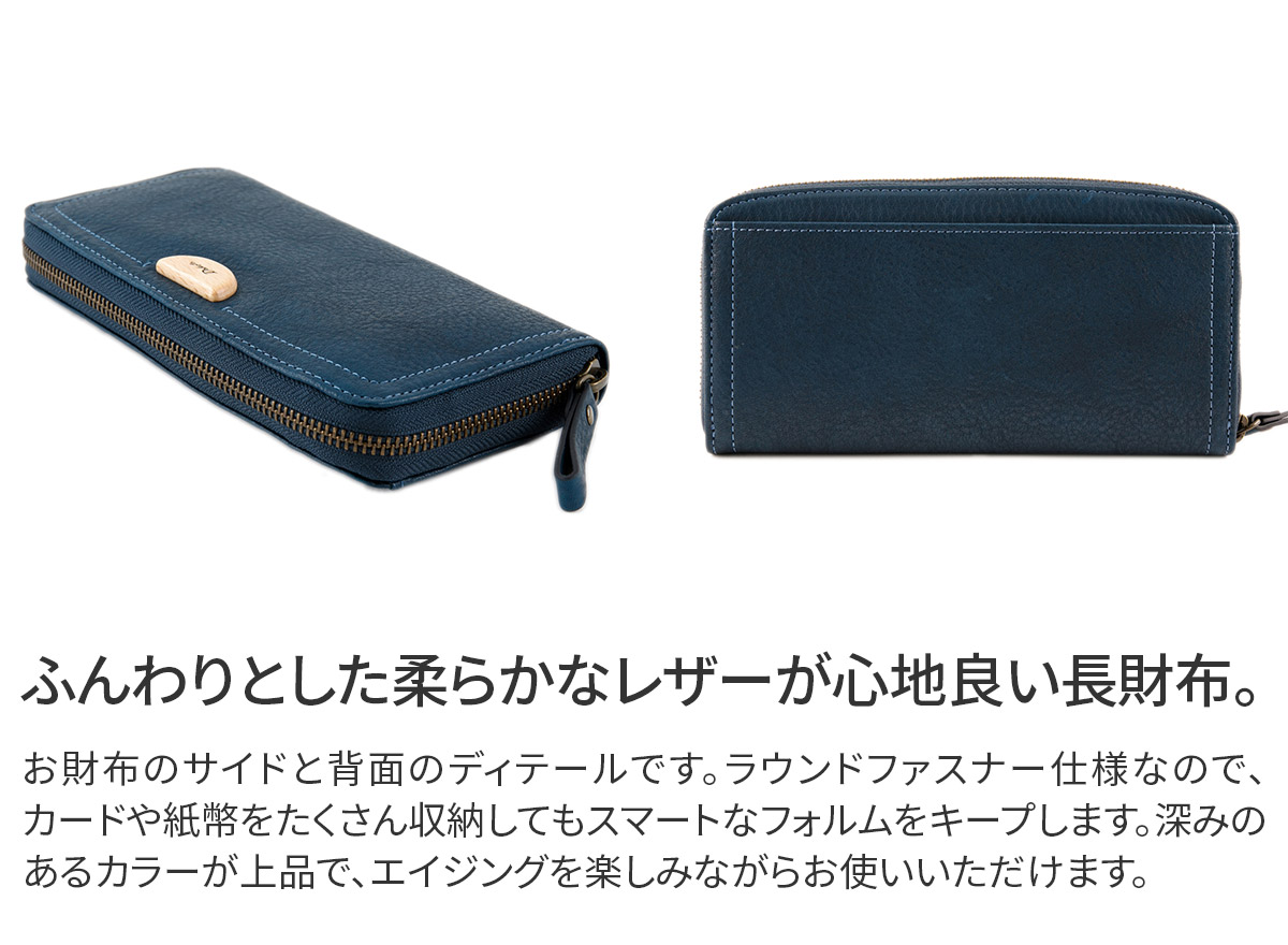 Dakota（ダコタ） 3年保証＋プレゼント付 アーブル 小銭入れ付き長財布
