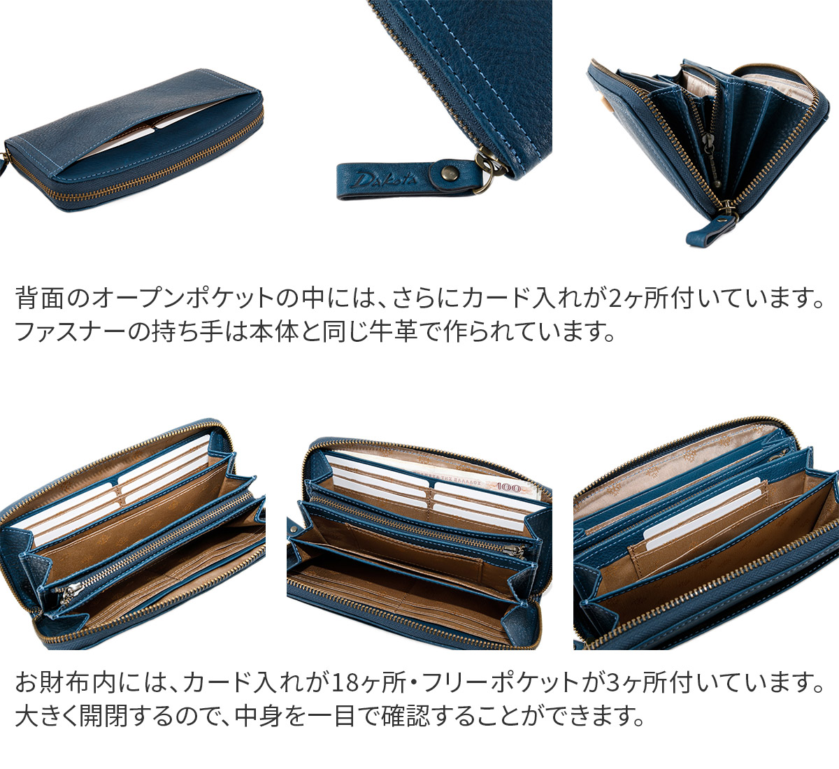 Dakota（ダコタ） 3年保証＋プレゼント付 アーブル 小銭入れ付き長財布