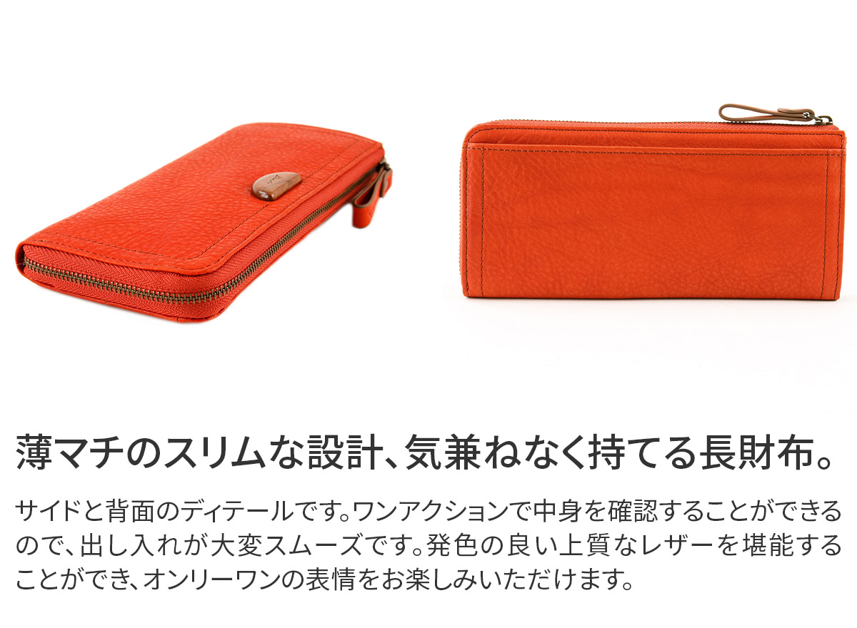Dakota 【Wプレゼント付】 ダコタ アーブル 小銭入れ付き長財布