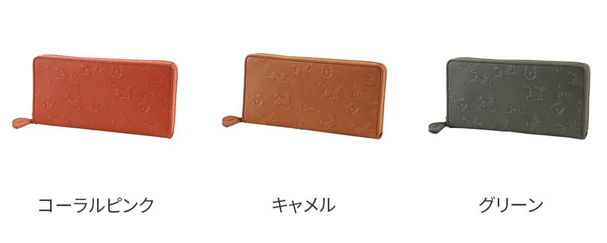 Dakota（ダコタ） カバロ 小銭入れ付き長財布（ラウンドファスナー式
