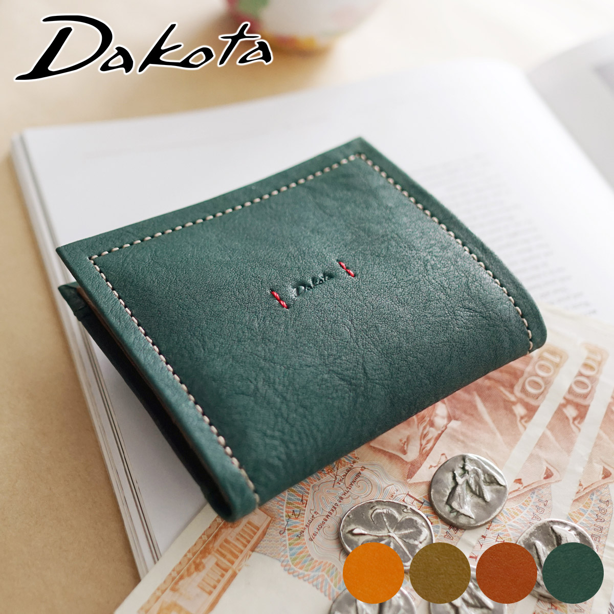 Dakota（ダコタ） 3年保証＋プレゼント付 ピアッタ 小銭入れ付き二