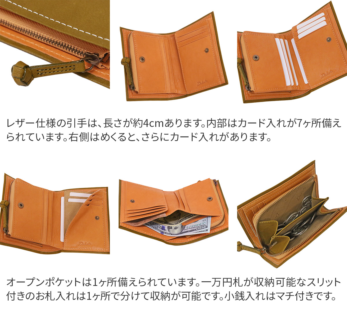Dakota（ダコタ） 3年保証＋プレゼント付 ピアッタ 小銭入れ付き二