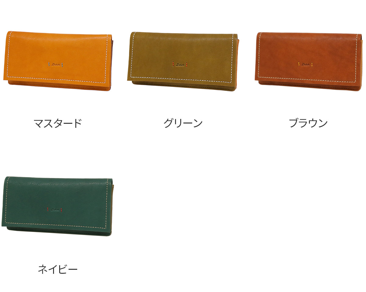Dakota（ダコタ） 3年保証＋プレゼント付 ピアッタ 小銭入れ付き長財布 