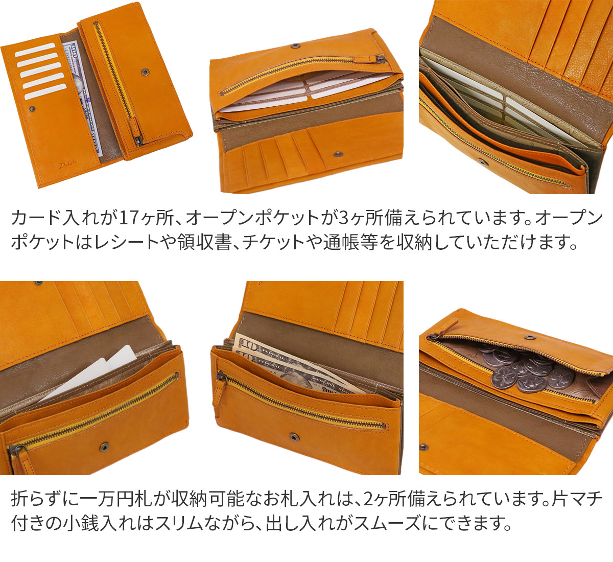 Dakota（ダコタ） 3年保証＋プレゼント付 ピアッタ 小銭入れ付き長財布 