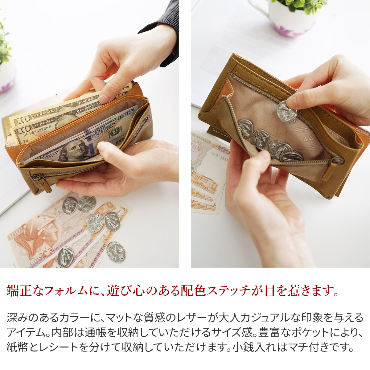 Dakota（ダコタ） 3年保証＋プレゼント付 ピアッタ 小銭入れ付き長財布