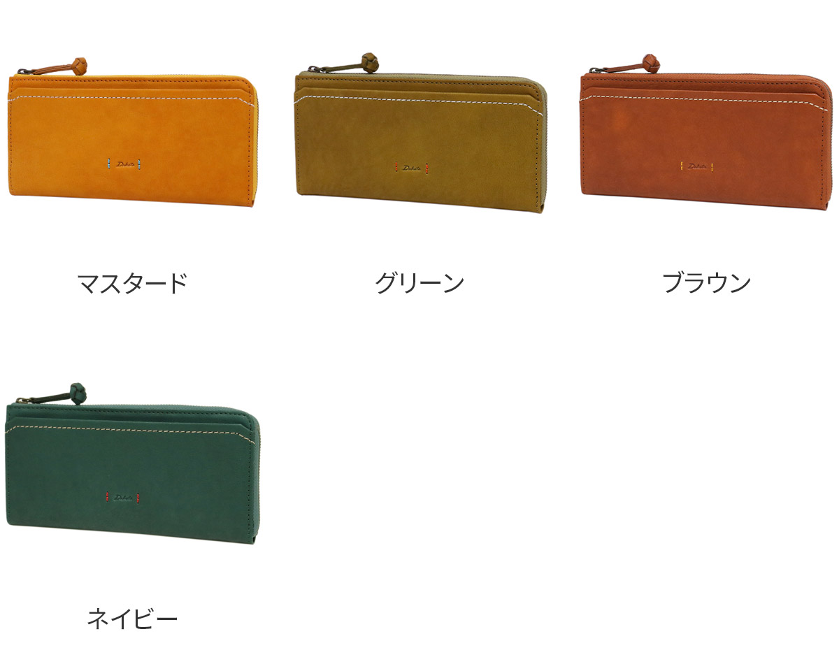 Dakota（ダコタ） 3年保証＋プレゼント付 ピアッタ 小銭入れ付き長財布 
