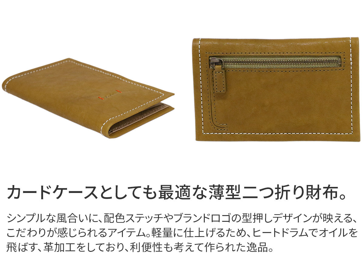 Dakota（ダコタ） 3年保証＋プレゼント付 ピアッタ 薄型二つ折り財布