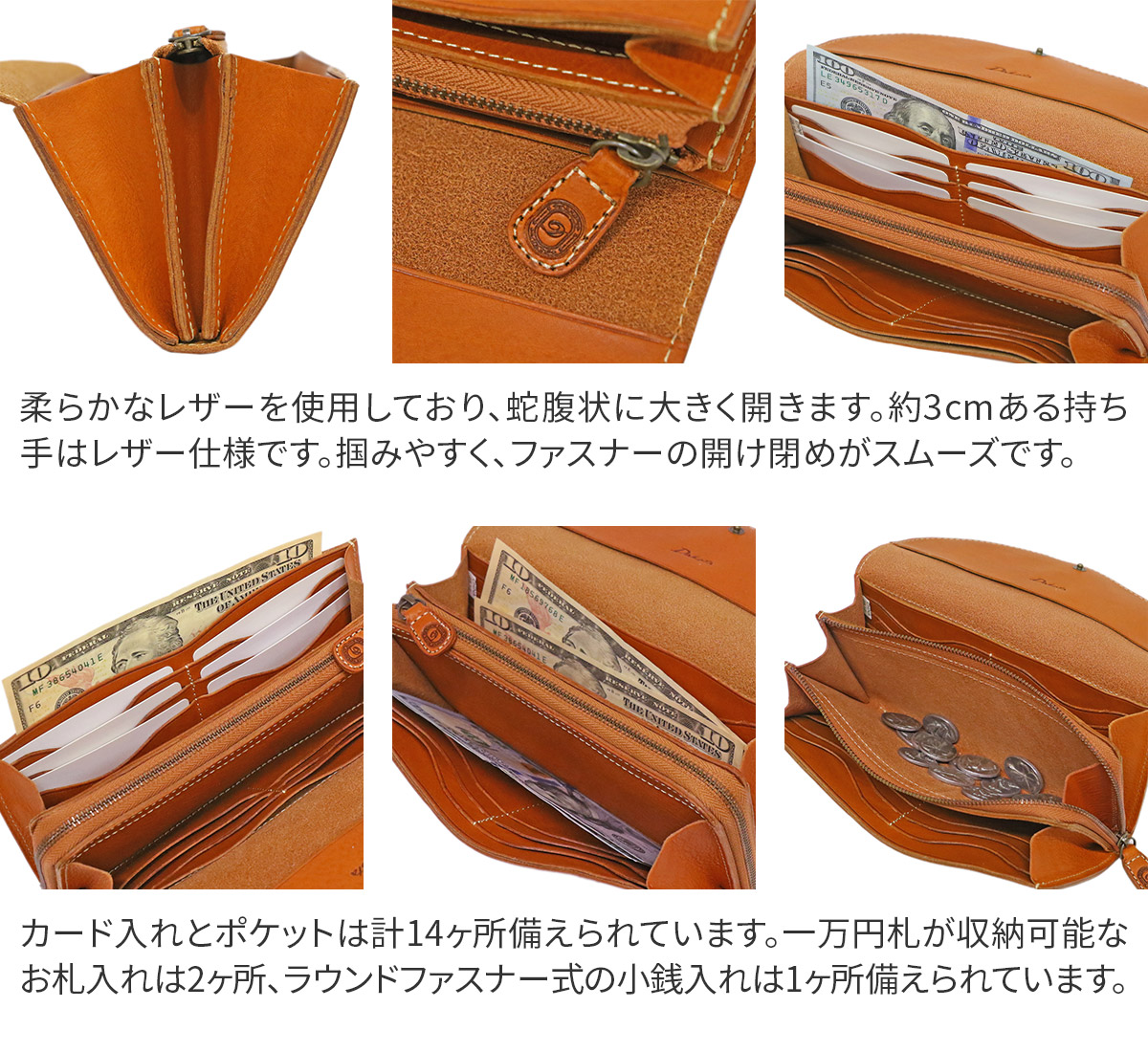 Dakota（ダコタ） 3年保証＋プレゼント付 パティーナ 小銭入れ付き長 