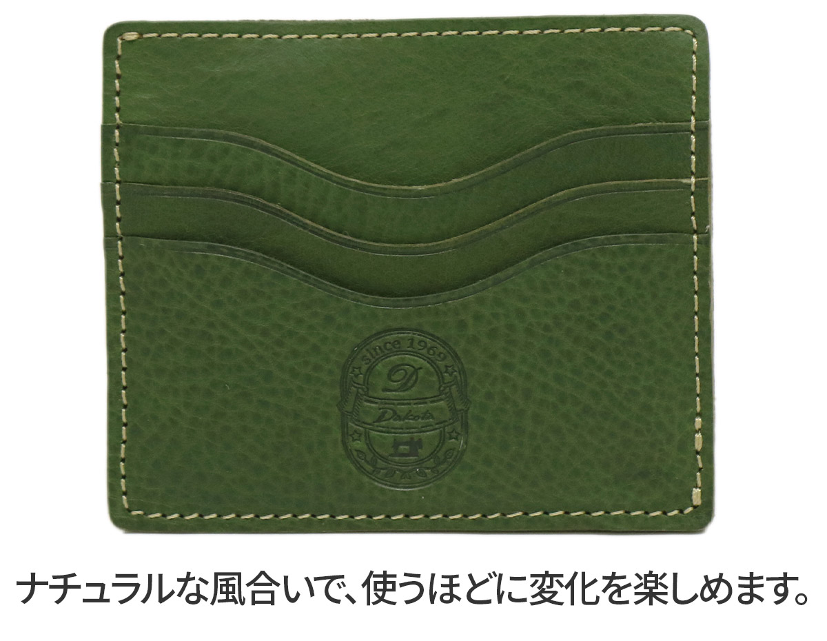 Dakota（ダコタ） 3年保証＋プレゼント付 パティーナ 薄型ミニ財布 