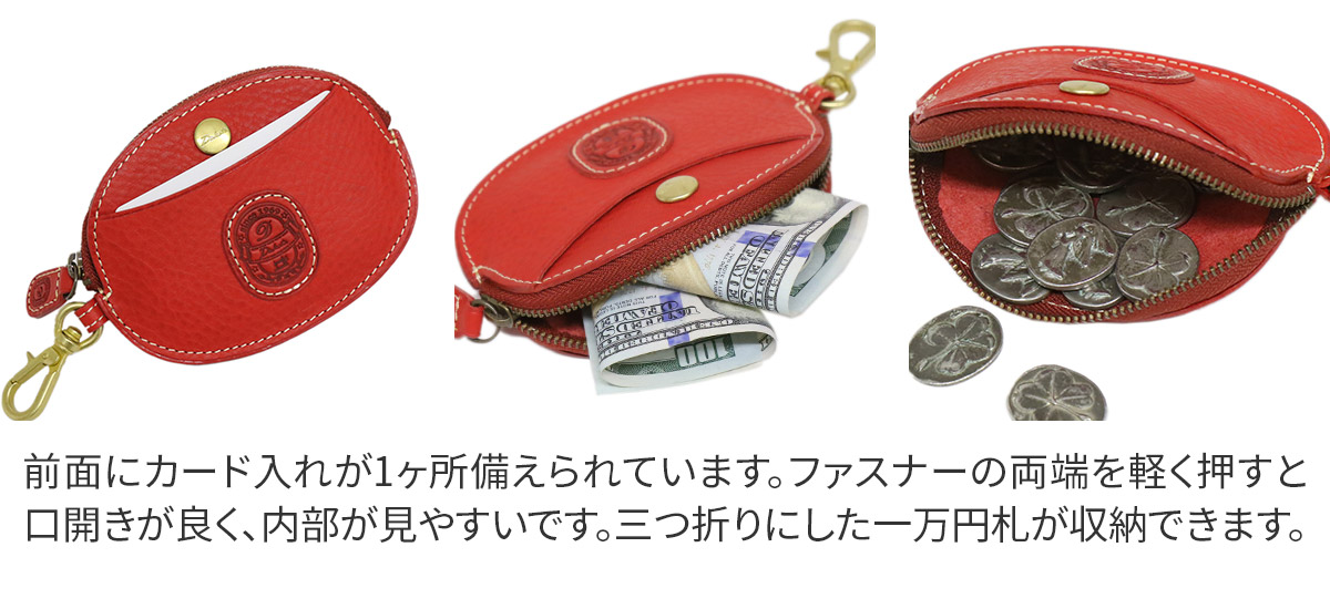 Dakota 【Wプレゼント付】 ダコタ パティーナ マルチケース