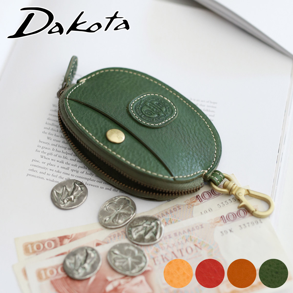 Dakota（ダコタ） 3年保証＋プレゼント付 パティーナ マルチケース 