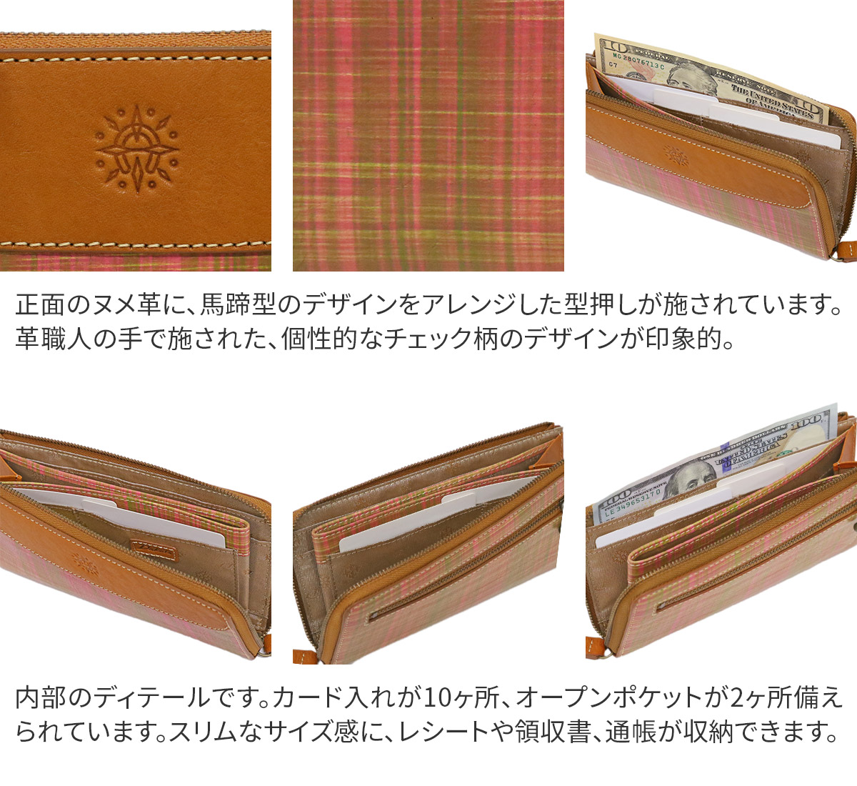 Dakota 【最大p31％Wプレゼント付】 ダコタ アトリエ 小銭入れ
