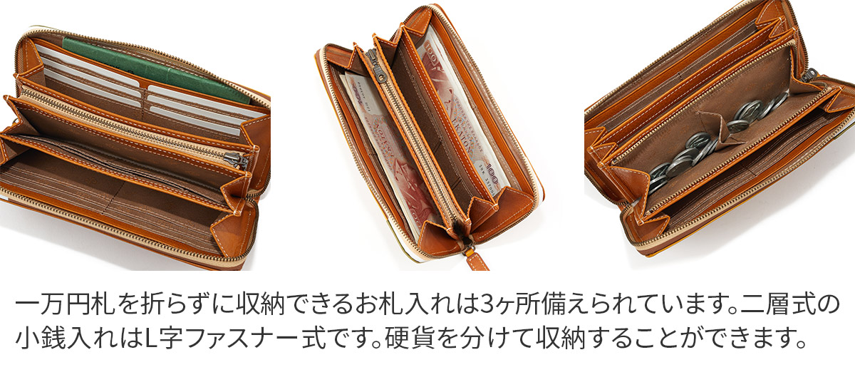 Dakota（ダコタ） 3年保証＋プレゼント付 ブロッコ 小銭入れ付き長財布 