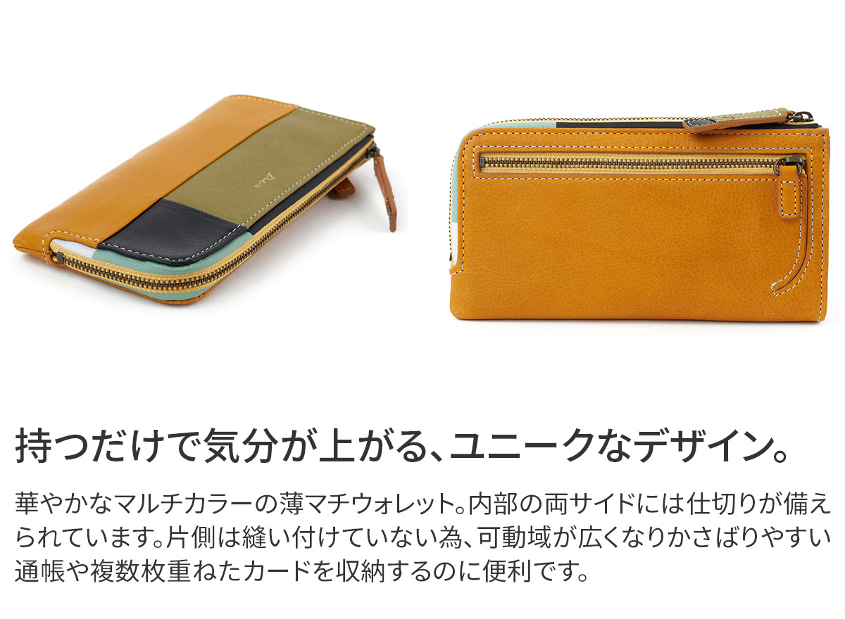 ダコタ 3年保証+プレゼント付 Dakota ...の詳細画像3