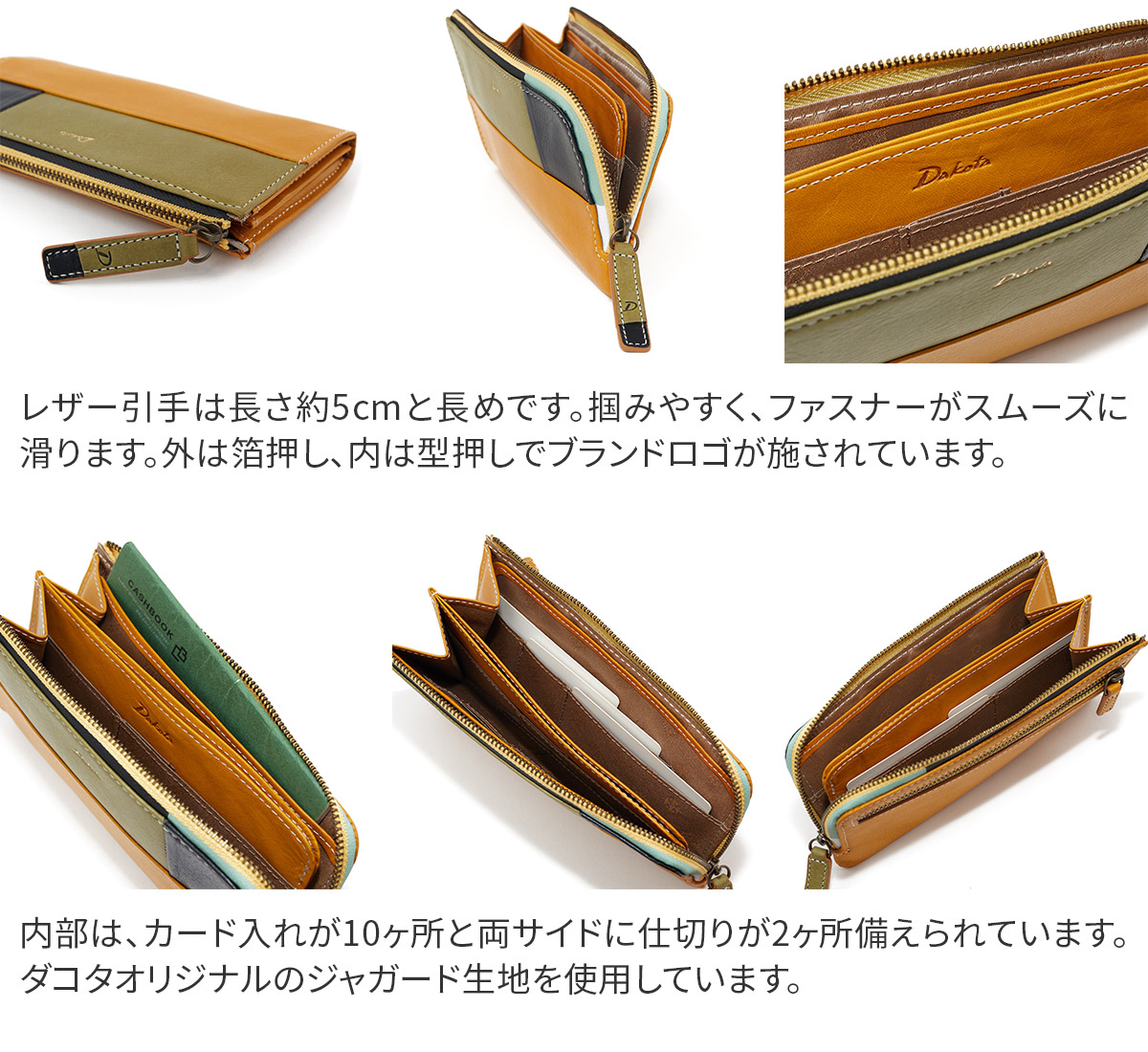 ダコタ 3年保証+プレゼント付 Dakota ...の詳細画像4