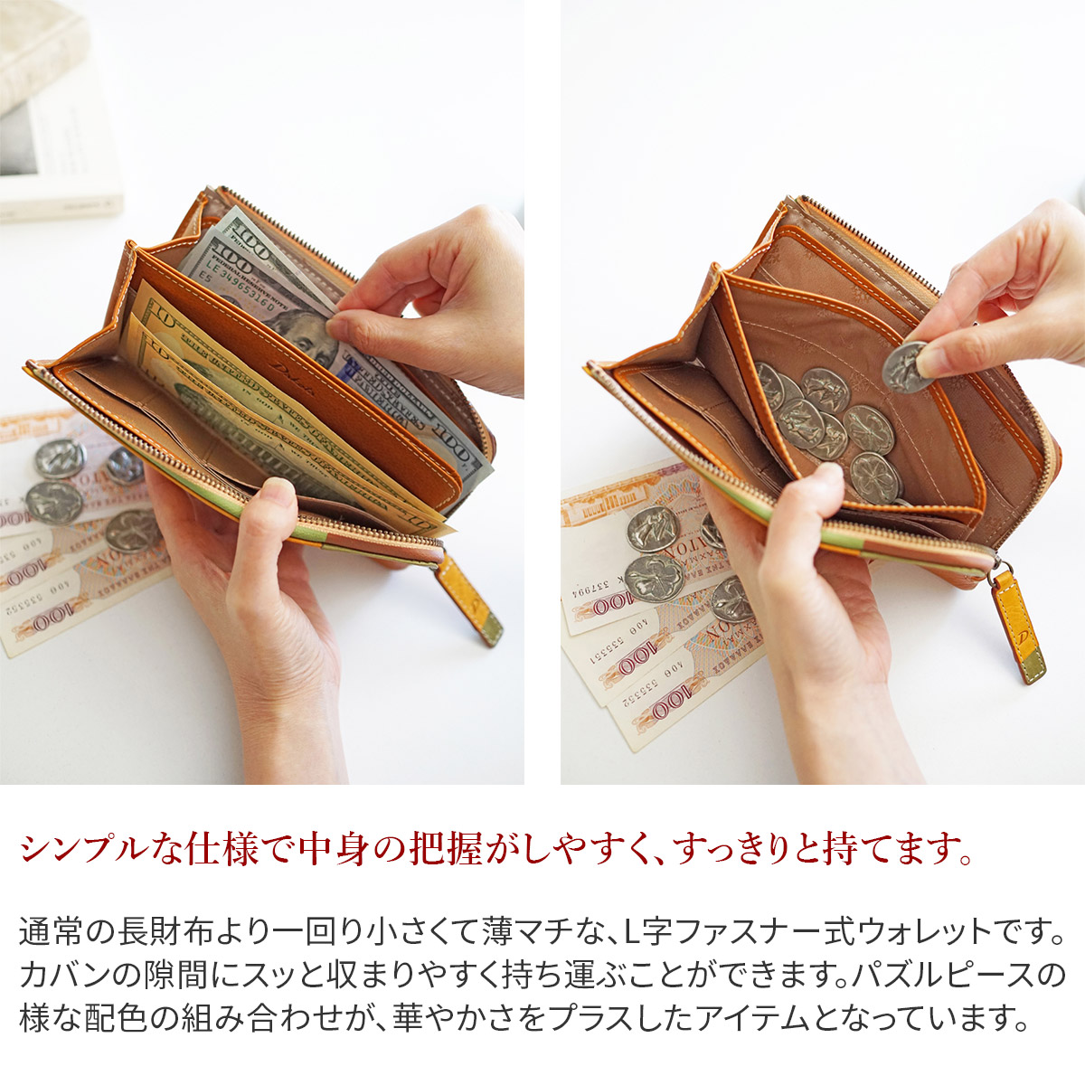 Dakota 【最大p26％Wプレゼント付】 ダコタ ブロッコ 小銭入れ