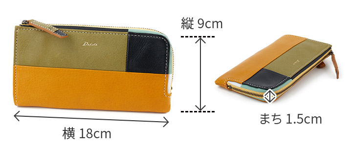 Dakota 【Wプレゼント付】 ダコタ ブロッコ 小銭入れ付き長財布