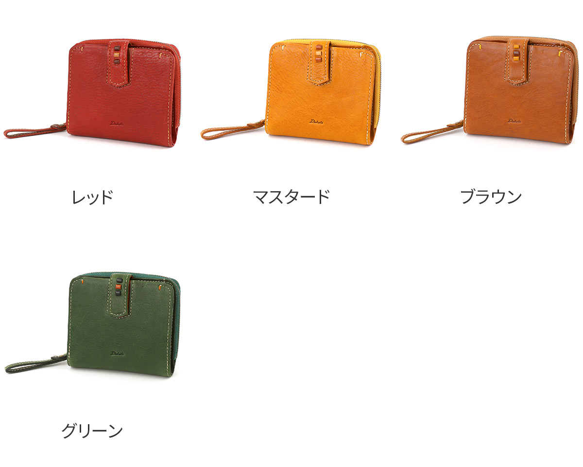 Dakota ダコタ ペルリーネ 小銭入れ付き二つ折り財布 Dakota（ダコタ） ペルリーネ 小銭入れ付き二つ折り財布 0031700