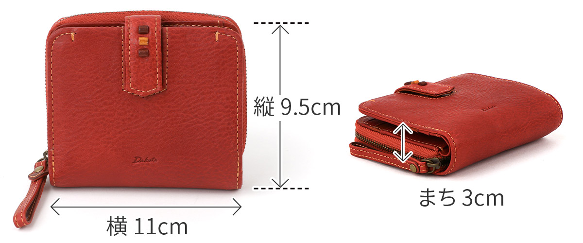 Dakota 【Wプレゼント付】 ダコタ ペルリーネ 小銭入れ付き二