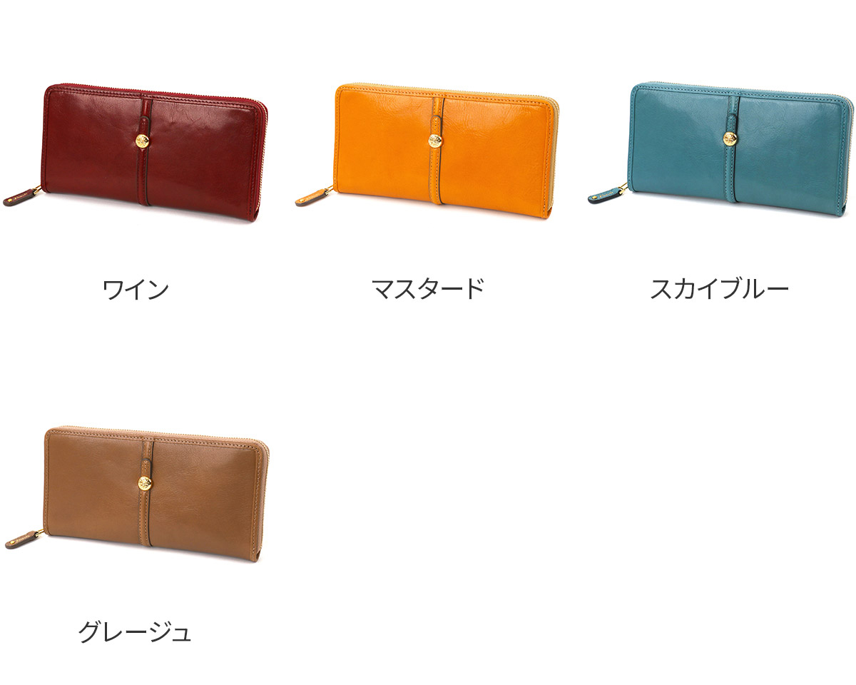 Dakota（ダコタ） 3年保証＋プレゼント付 クーポラ 小銭入れ付き長財布