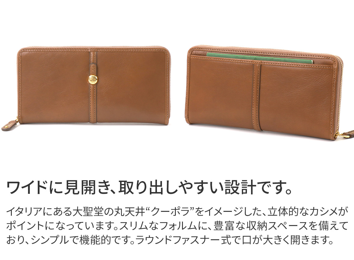 Dakota（ダコタ） 3年保証＋プレゼント付 クーポラ 小銭入れ付き長財布