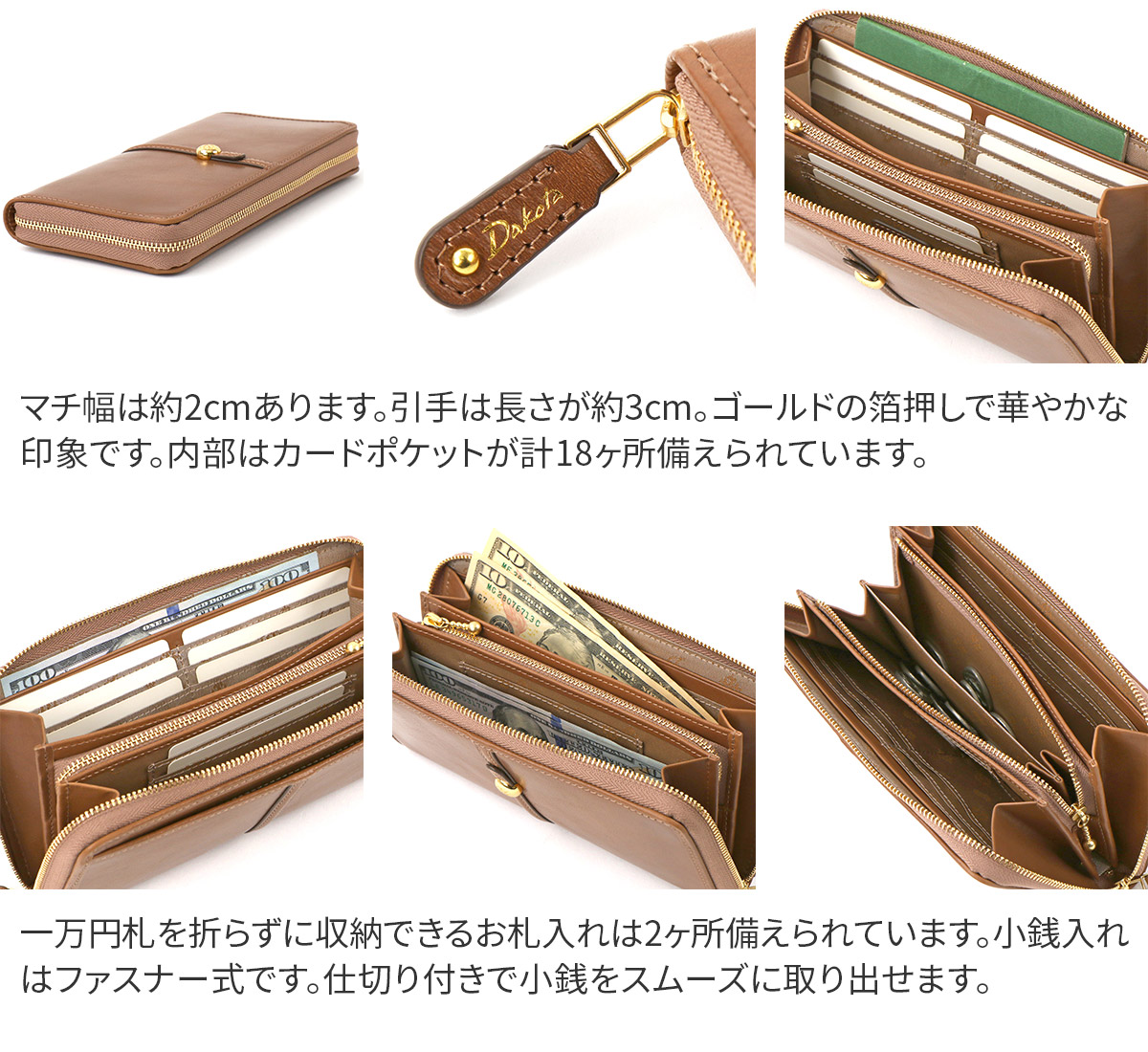 Dakota（ダコタ） 3年保証＋プレゼント付 クーポラ 小銭入れ付き長財布