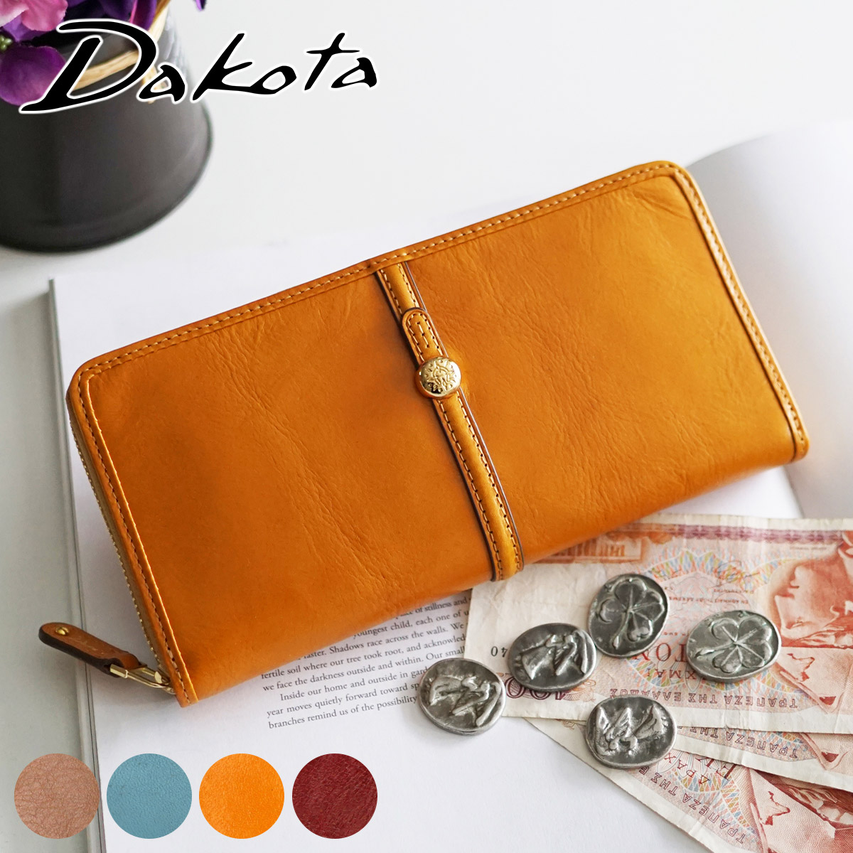 Dakota（ダコタ） 【安心の3年保証&プレゼント付】 クーポラ 小銭入れ付き長財布（ラウンドファスナー式） 0031723 : こだわりのブランド  Sentire-One - 通販 - Yahoo!ショッピング