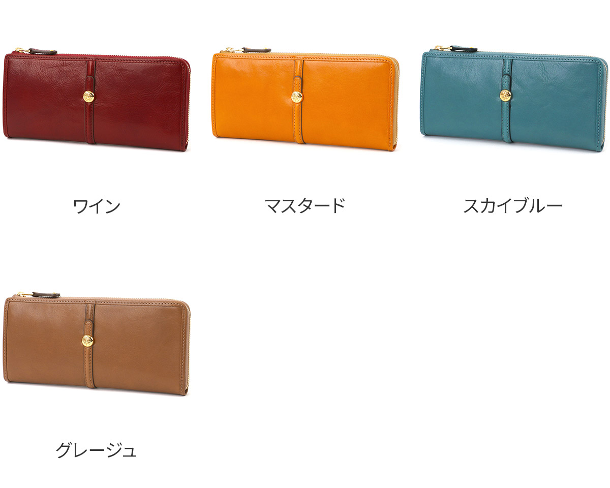 Dakota（ダコタ） 3年保証＋プレゼント付 クーポラ 小銭入れ付き長財布 