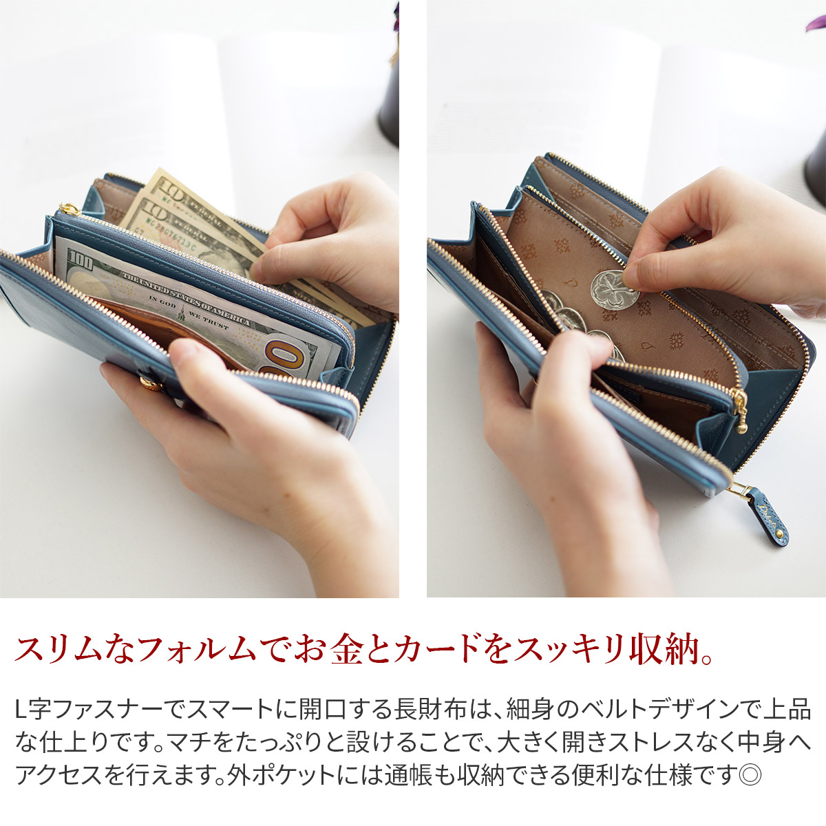 Dakota（ダコタ） 3年保証＋プレゼント付 クーポラ 小銭入れ付き長財布