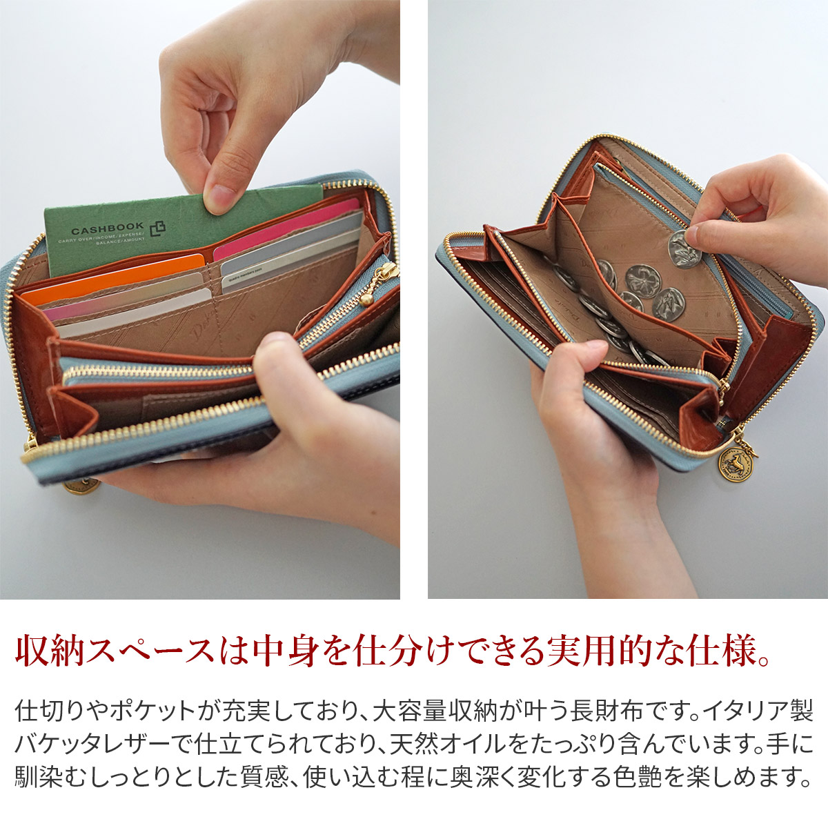 Dakota（ダコタ） 3年保証＋プレゼント付 ラフィナート 小銭入れ付き長