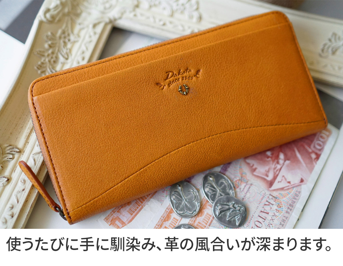 Dakota（ダコタ） 【最大p35％ 3年保証&Wプレゼント付】 バイブリー