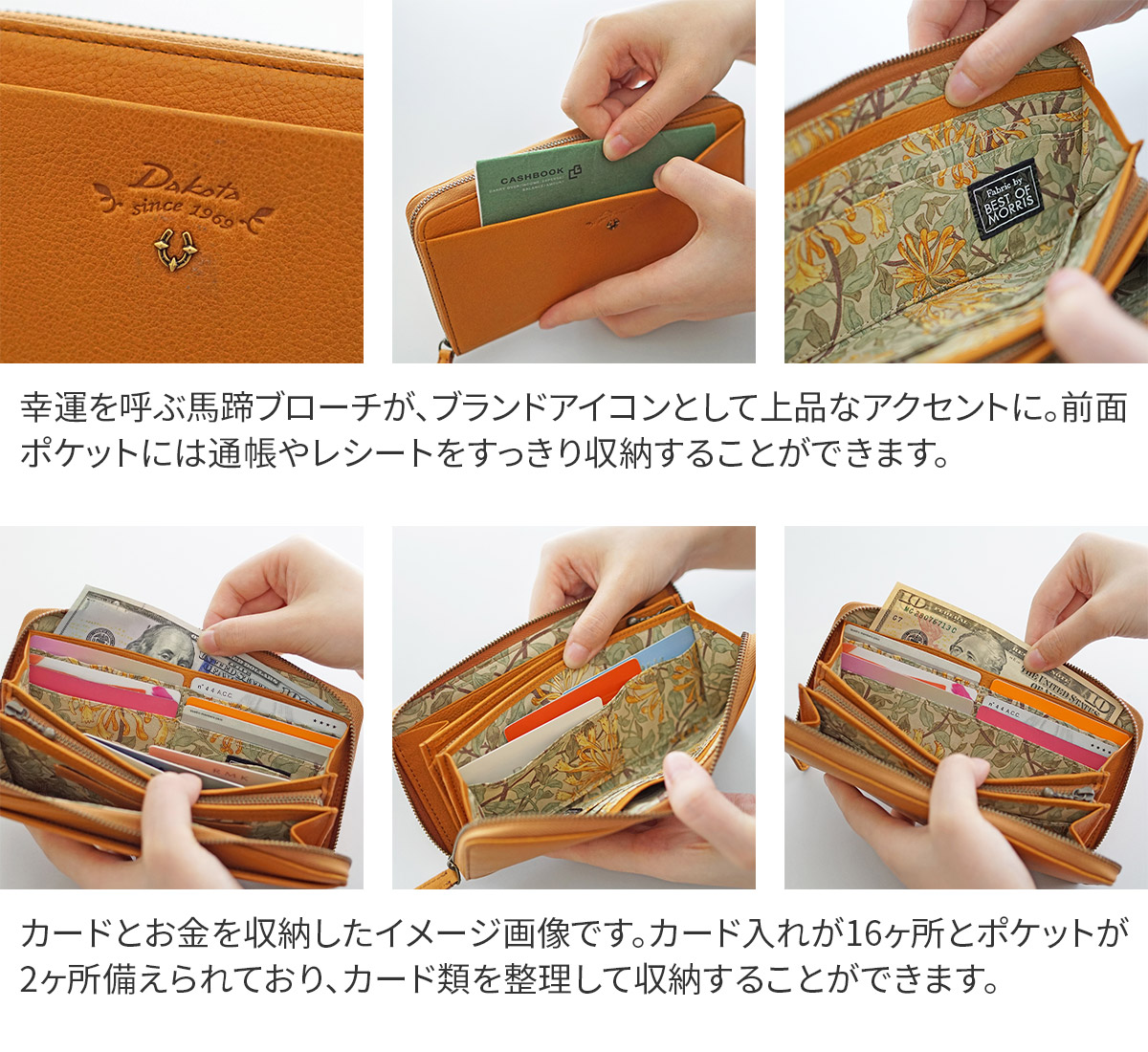 Dakota（ダコタ） 【最大p31％ 3年保証＋プレゼント付】 バイブリー