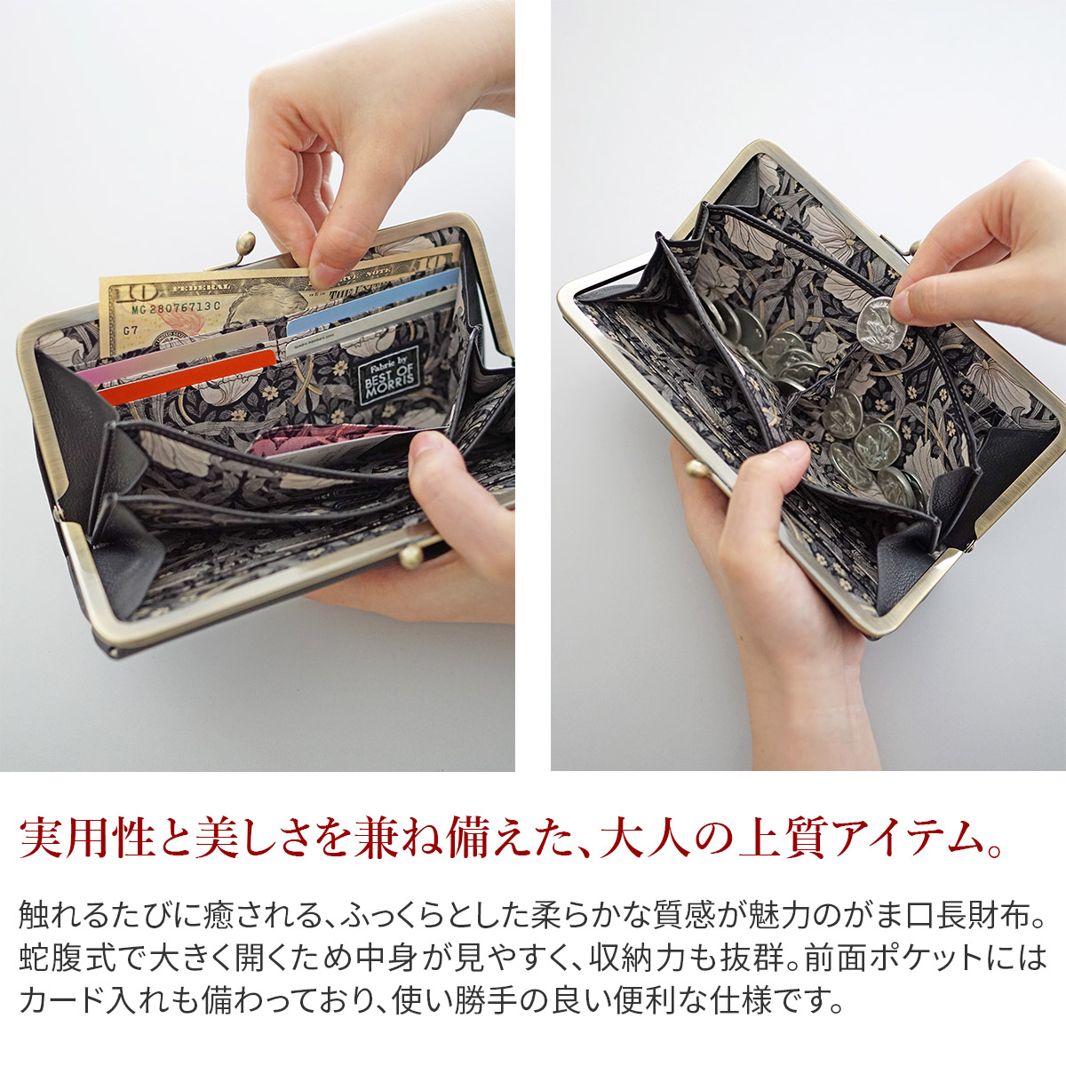 Dakota（ダコタ） 3年保証＋プレゼント付 バイブリー 小銭入れ付き長