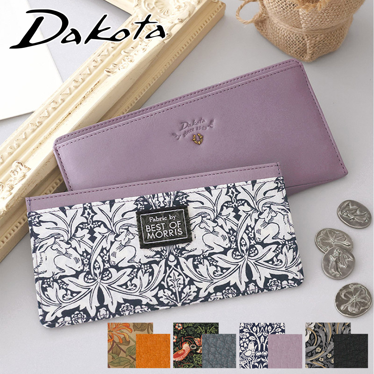 Dakota（ダコタ） 3年保証＋プレゼント付 バイブリー 小銭入れ付き長 