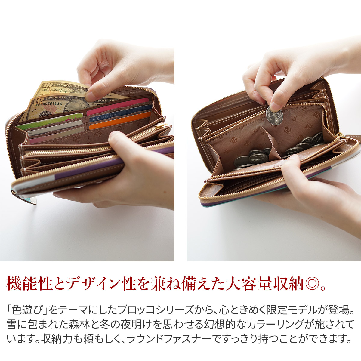 Dakota（ダコタ） 3年保証＋プレゼント付 ブロッコ 小銭入れ付き長財布