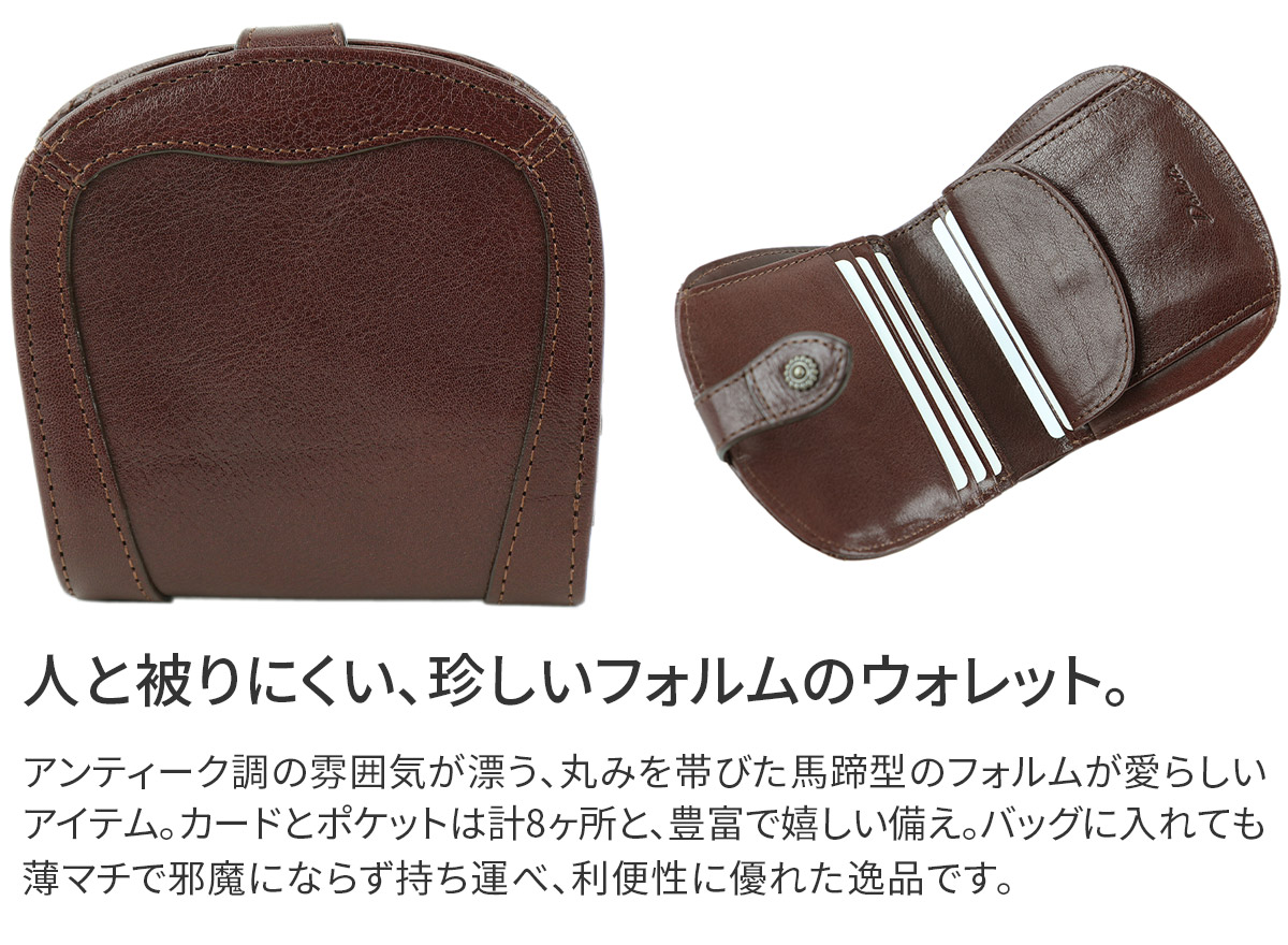 Dakota 【Wプレゼント付】 ダコタ リードクラシック 小銭入れ