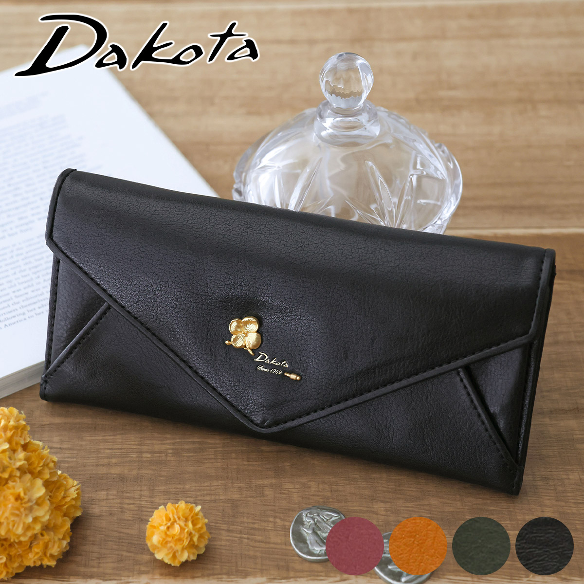 Dakota（ダコタ） 3年保証＋プレゼント付 オリエダ 小銭入れ付き長財布