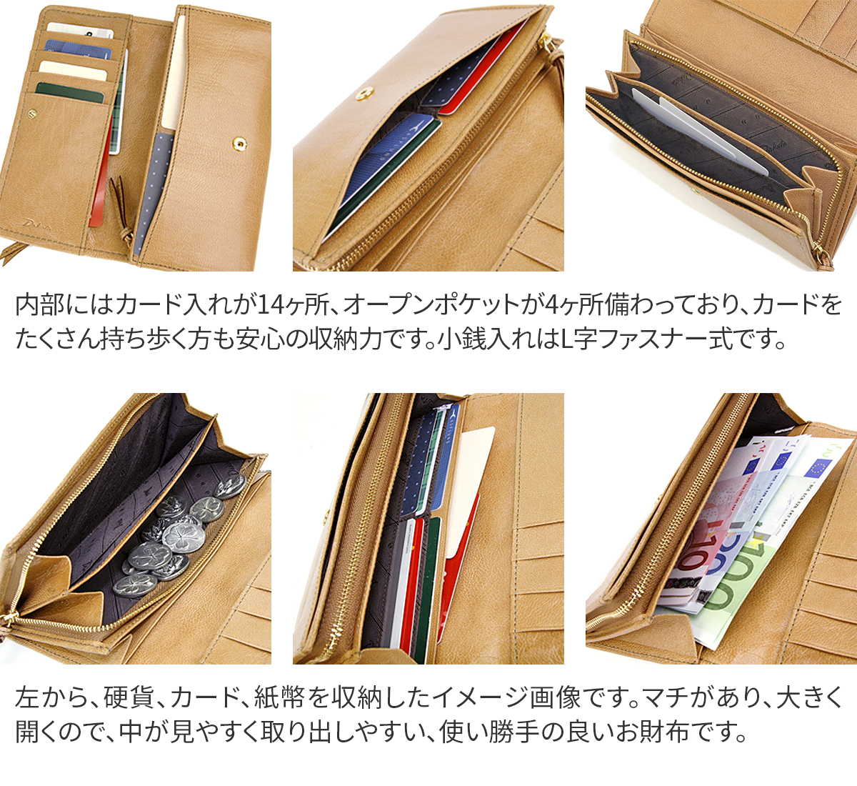 【最大p32％Ｗプレゼント付】 Dakota ダコタ モデルノ 小銭入れ付き長財布 0035082（0034082） | Dakota | 04
