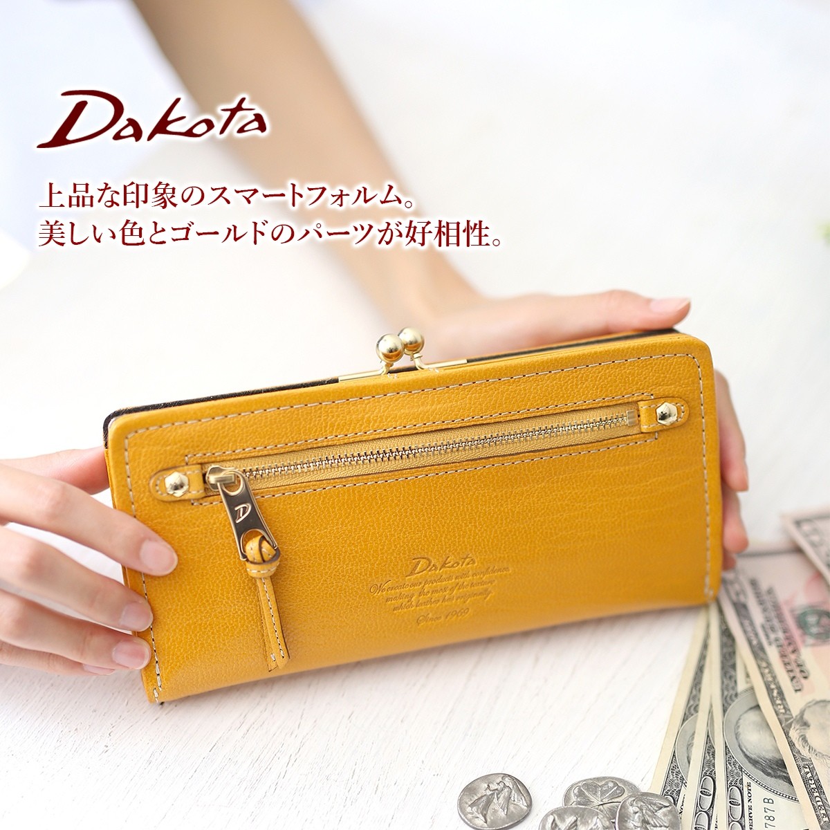 Dakota ダコタ モデルノ がま口 長財布 0035087（0034087） : da-34087