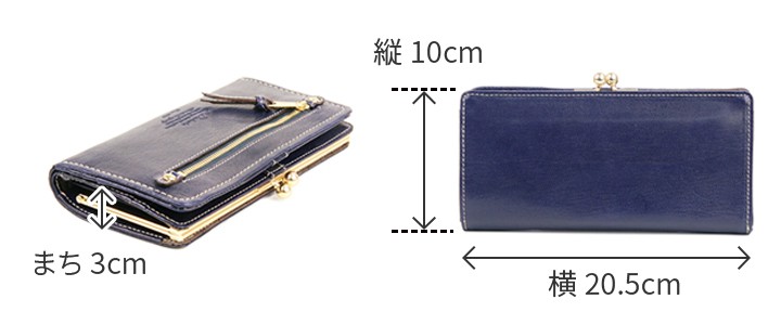 Dakota ダコタ モデルノ がま口 長財布 0035087（0034087